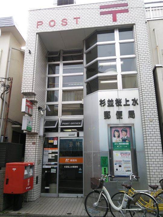 BRIGHT・ONE203号室の周辺