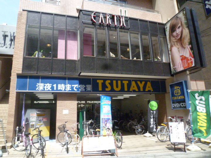 アドニス元町の周辺