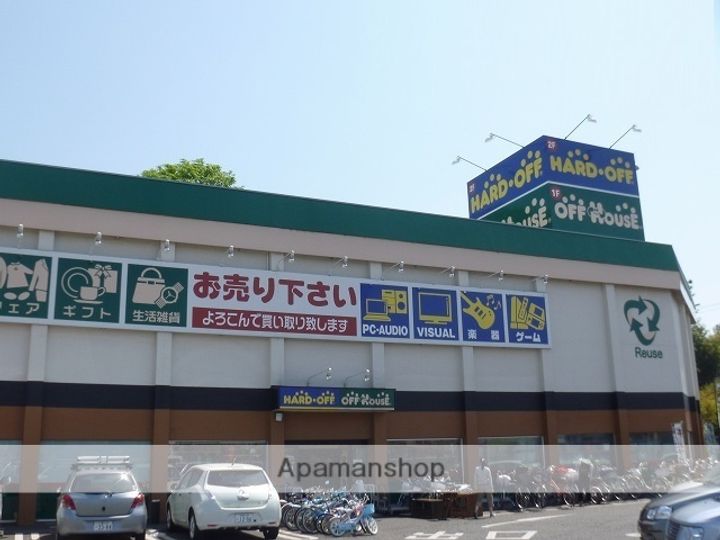 東京都国分寺市高木町1丁目の賃貸アパートの周辺