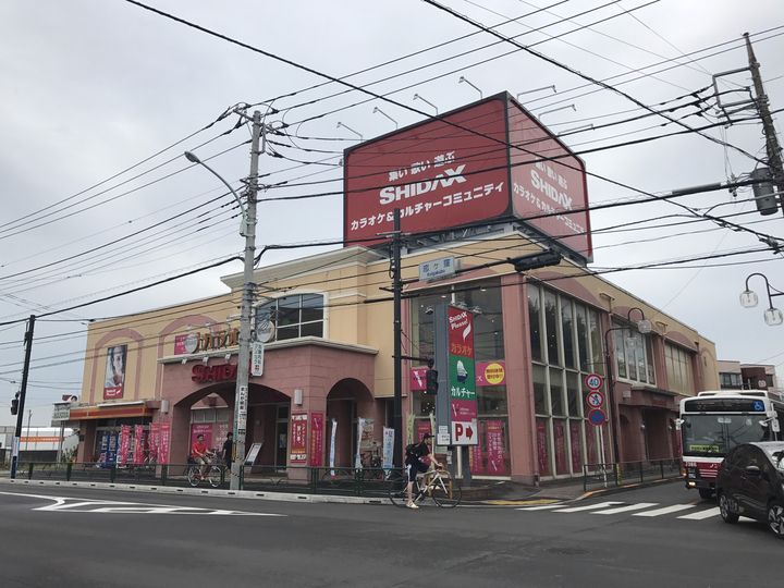 アビリアなごみの周辺