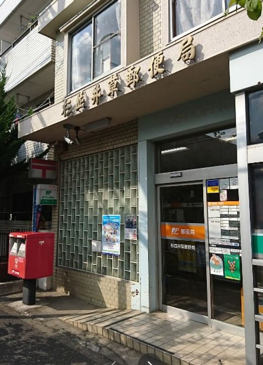 FAIR上井草の周辺