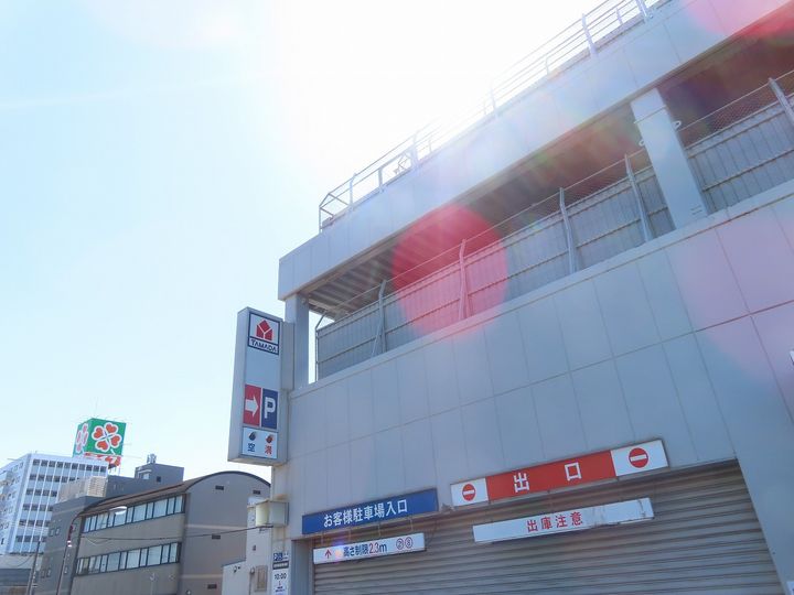 パークアクシス赤塚の周辺