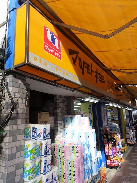 ルート南常盤台の周辺