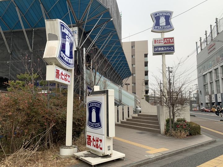 東京都板橋区三園2丁目の賃貸マンションの周辺