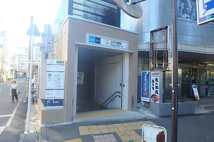 文京大塚テラスの周辺