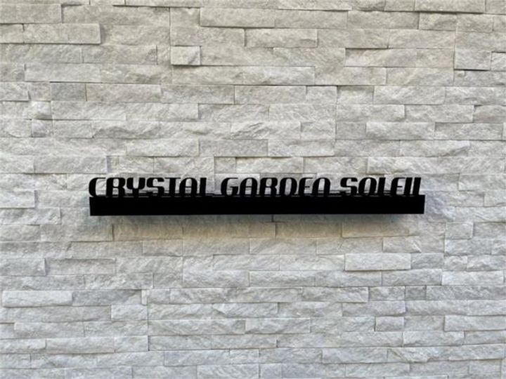 クリスタルガーデン ソレイユの外観