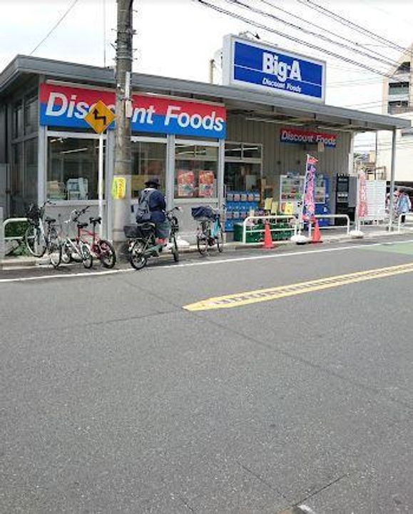 ウィステリア上池袋の周辺