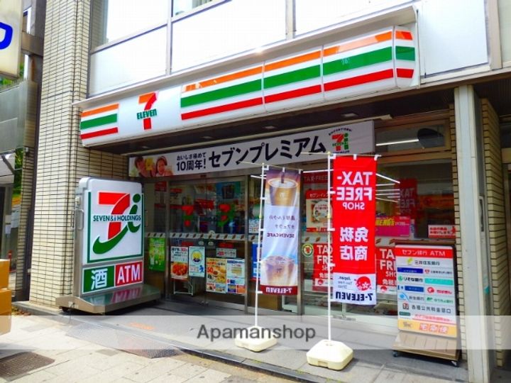 茗荷谷ハウスの周辺