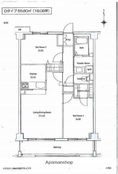 東京都世田谷区野沢3丁目の賃貸マンションの間取り