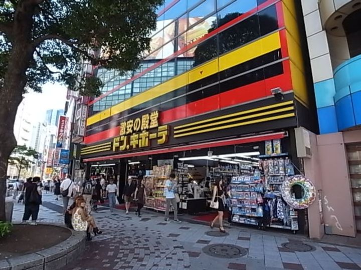 東京都渋谷区神南1丁目の賃貸マンションの周辺