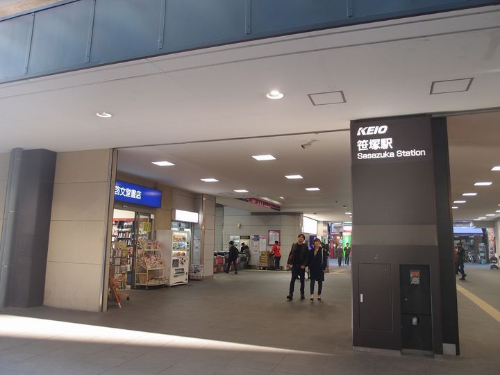 パークキューブ笹塚の周辺