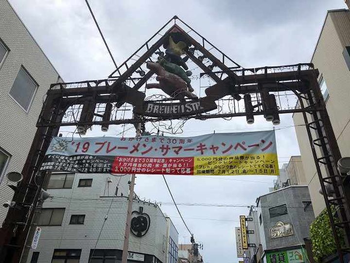 レオパレスアオキの周辺