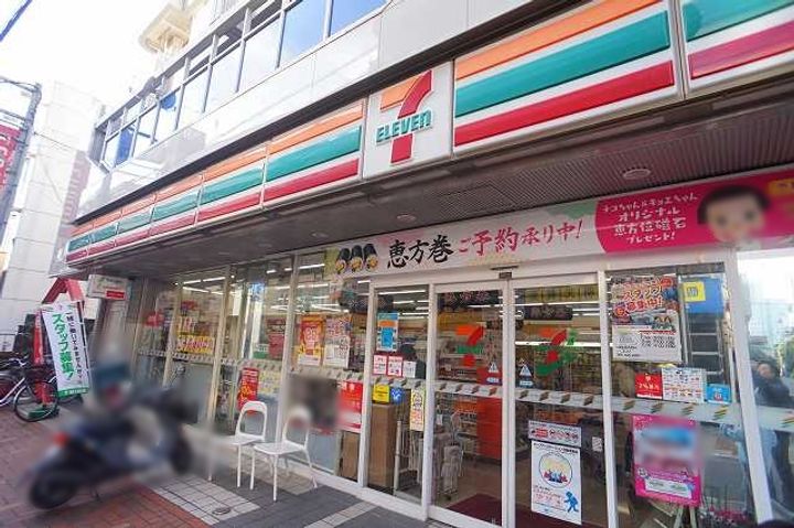 レオパレス元住吉桜下の周辺