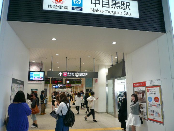 PATH中目黒DUEの周辺