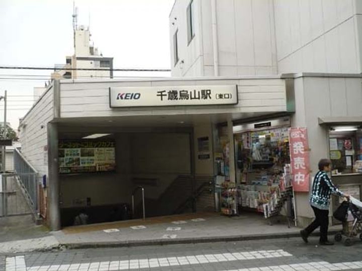 KDXレジデンス上北沢の周辺