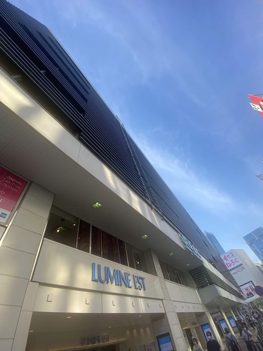 コンフォリア新宿イーストサイドタワーの周辺