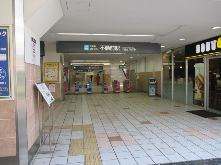 東京都品川区西五反田4丁目の賃貸マンションの周辺