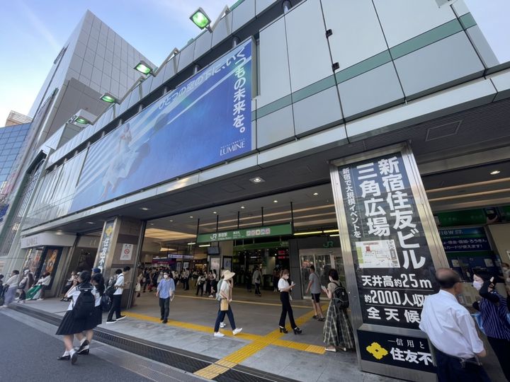 クレヴィアリグゼ中野新井薬師の周辺