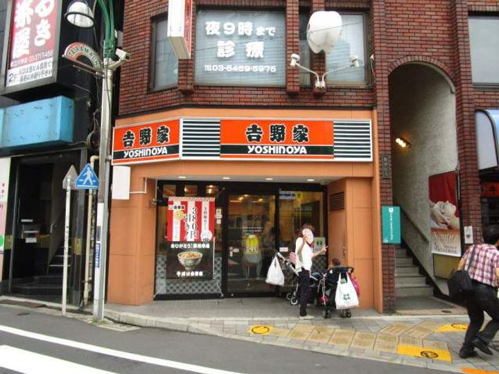 エコロジー都立大学レジデンスの周辺