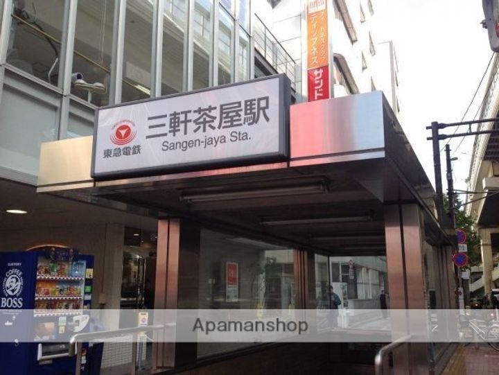 東京都世田谷区下馬5丁目の賃貸マンションの周辺