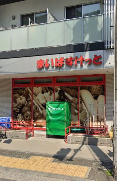 パークアクシス品川天王洲アイルの周辺