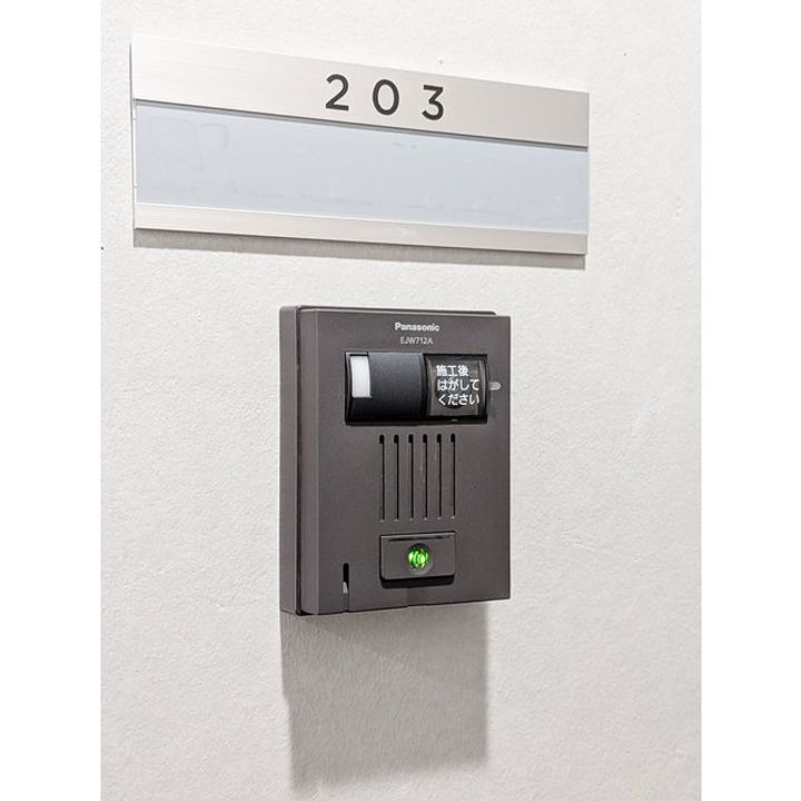 ルーム馬込のその他画像