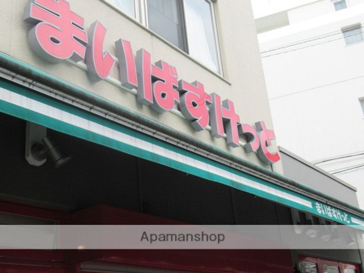 クレストコート中野富士見町の周辺