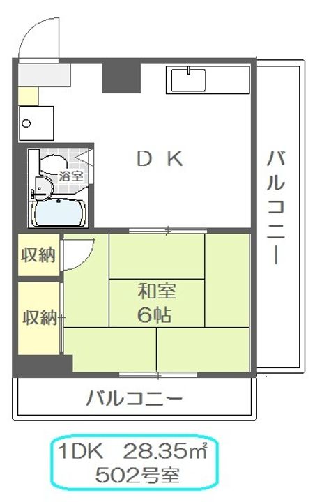 第2ヒカリマンションの間取り