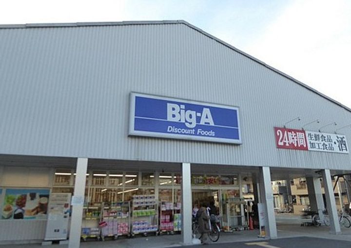 ルネコートお花茶屋の周辺