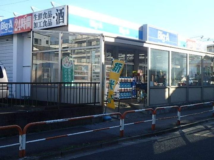 外河原コーポ Aの周辺