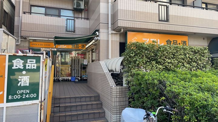 M HOUSE GRANDEの周辺