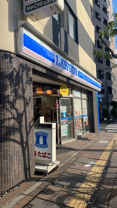 PINE WELLの周辺
