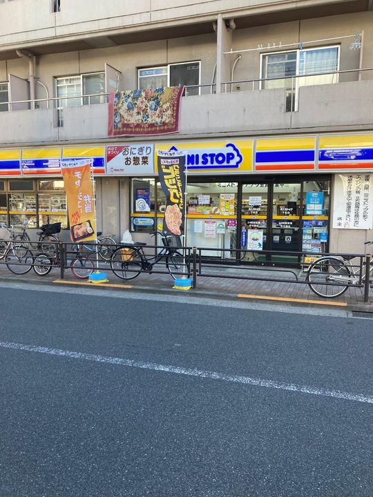 F・D VILLEの周辺