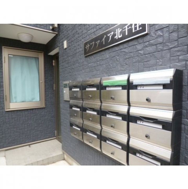 東京都足立区千住緑町2丁目の賃貸アパートの内装