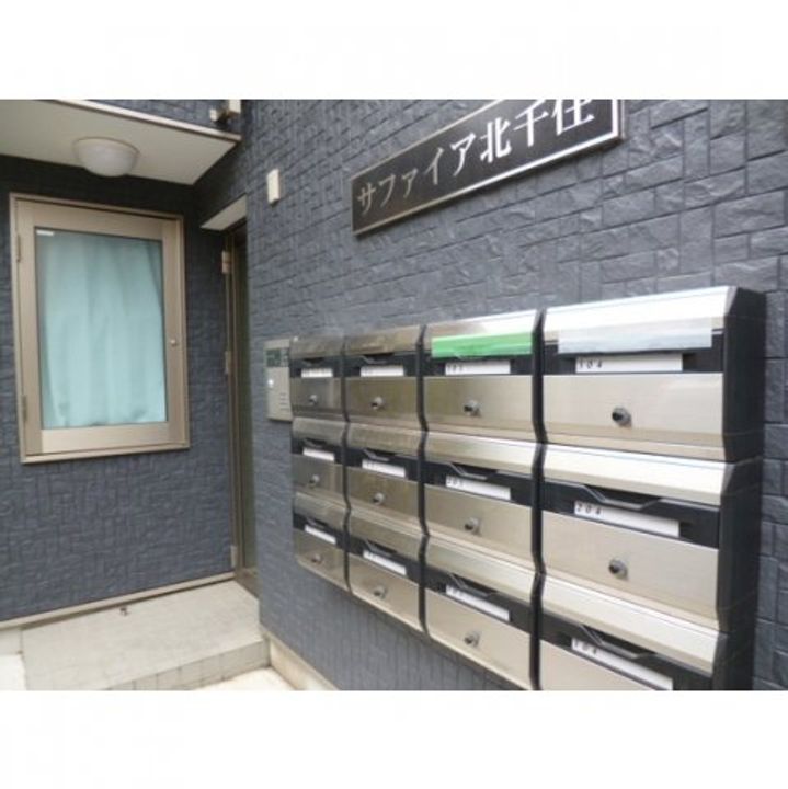 東京都足立区千住緑町2丁目の賃貸アパートのその他画像