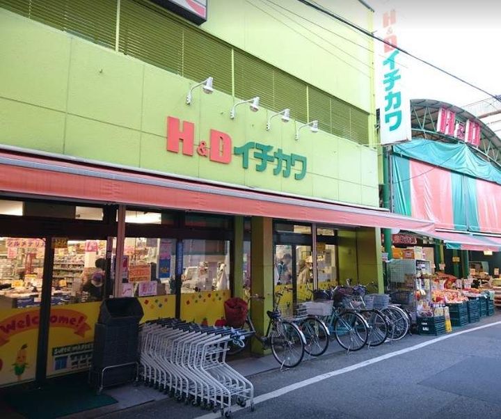 東京都足立区千住緑町2丁目の賃貸アパートの周辺