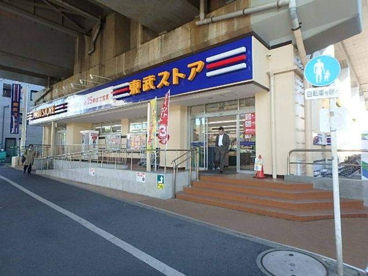 東京都足立区千住緑町2丁目の賃貸アパートの周辺