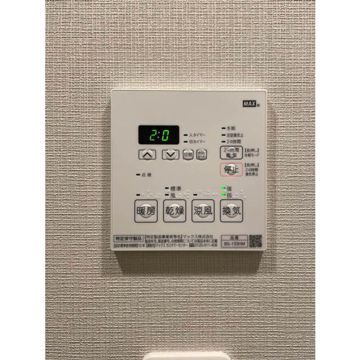 ORSUS UMEJIMAのその他画像