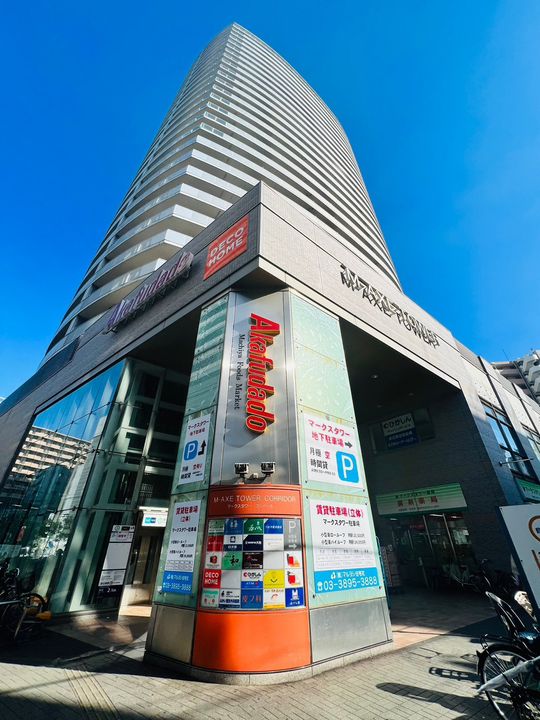 アルファコート町屋の周辺