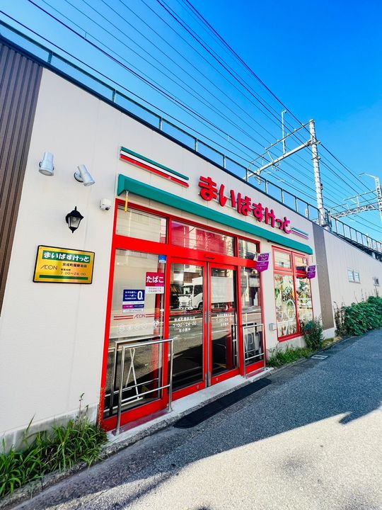 アルファコート町屋の周辺