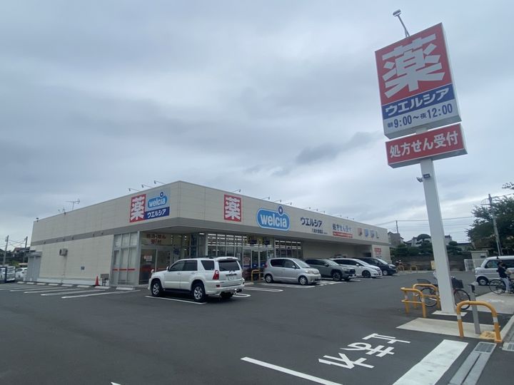 ウエストガーデン南花畑の周辺