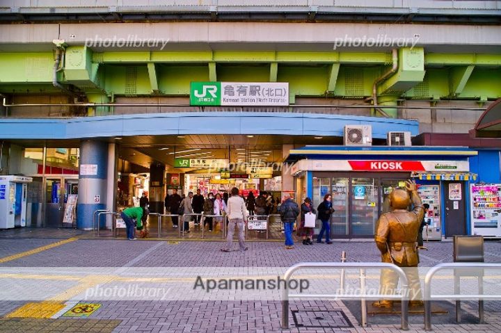 東京都足立区中川4丁目の賃貸マンションの周辺