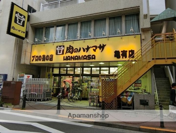 東京都足立区中川4丁目の賃貸マンションの周辺