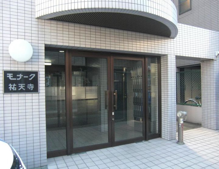 東京都目黒区五本木2丁目の賃貸マンションの外観