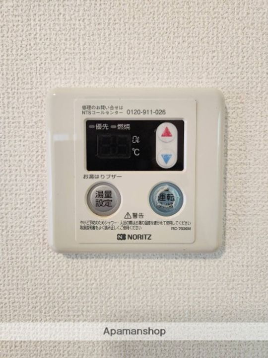 ハーミットクラブハウス六角橋101.の内装