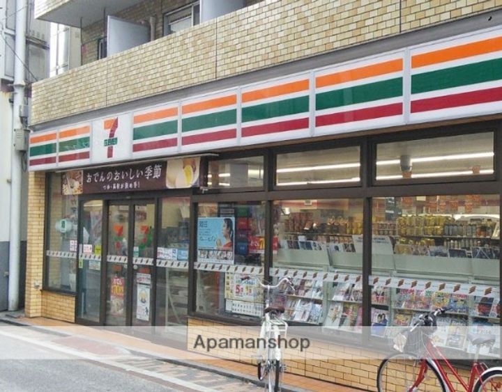 ヴィラ元住吉の周辺