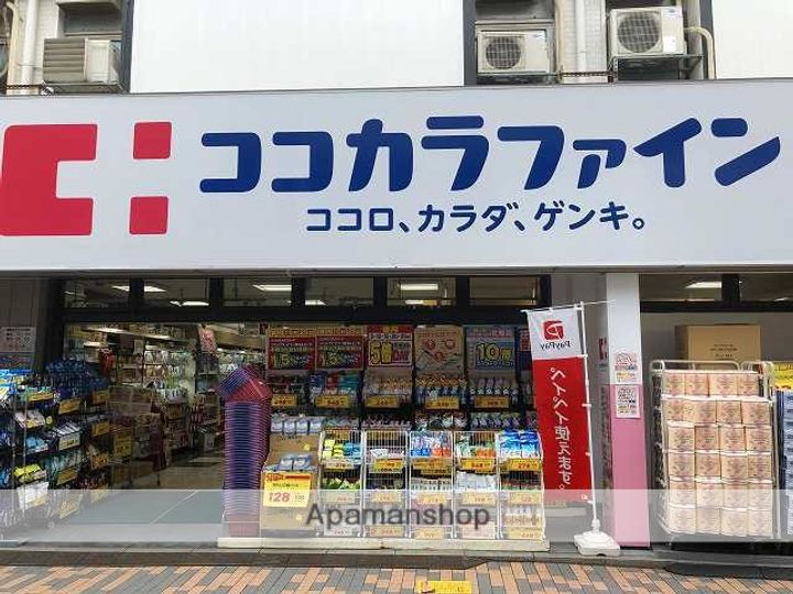 ヴィラ元住吉の周辺