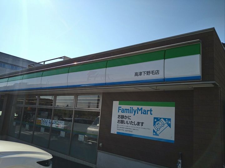 レオパレスエテルノ セラ下野毛の周辺