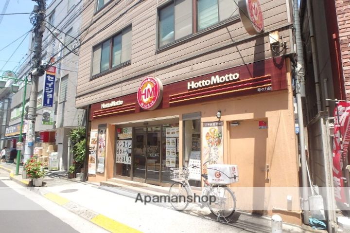 エスペランサ等々力のその他画像