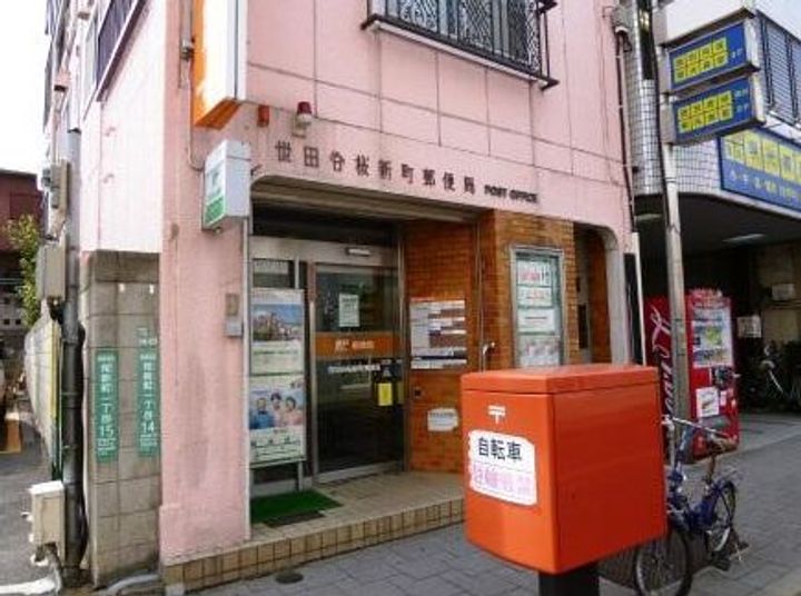 TMグリーン東邦の周辺